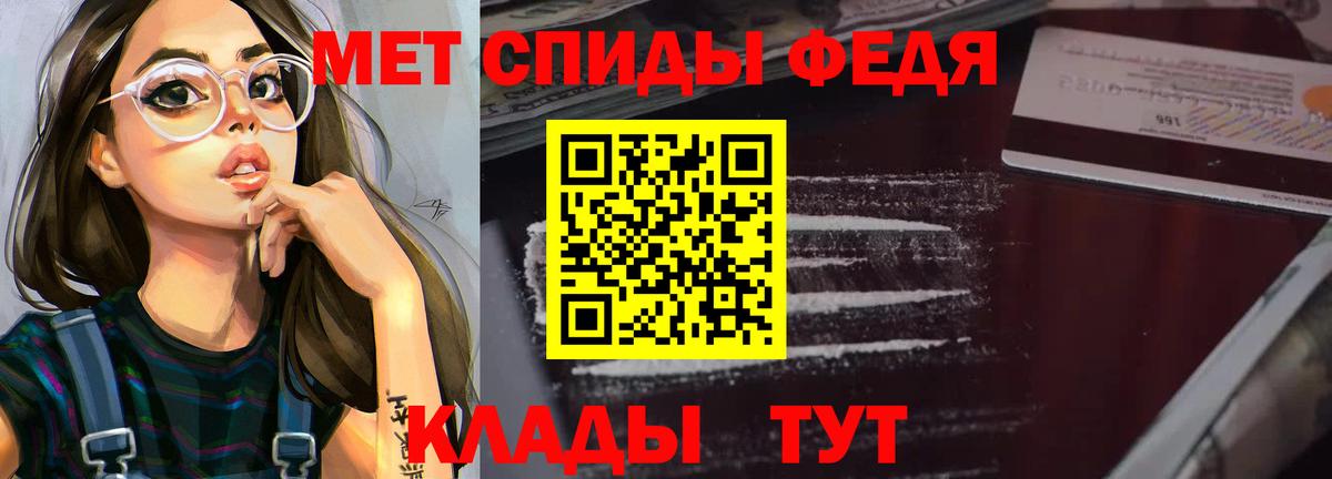 Амурск  Амфетамин VHQ  Вход с VPN 