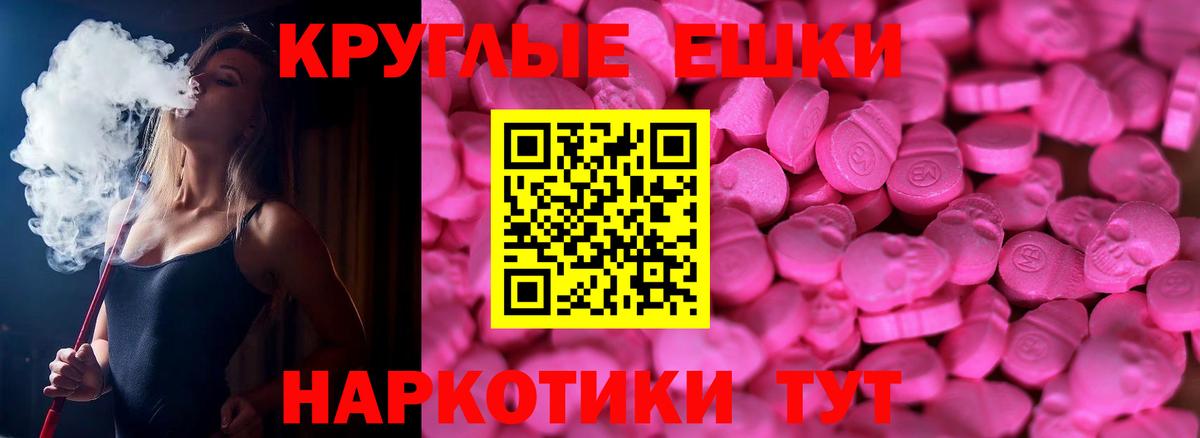 ЭКСТАЗИ Punisher Амурск
