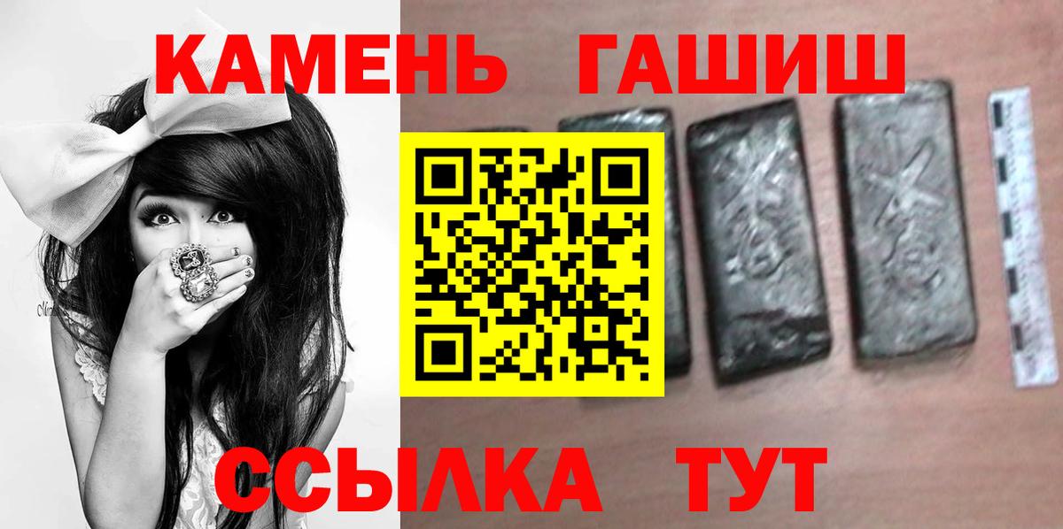 ГАШИШ индика сатива Амурск