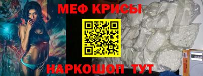 альфа пвп VHQ Шелехов