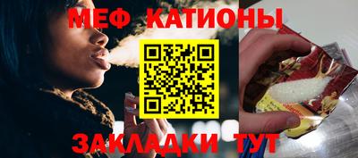 кокаин Шахты