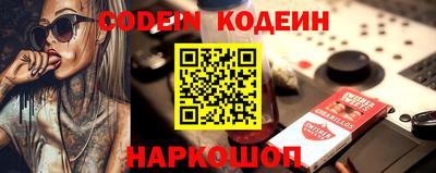 альфа пвп VHQ Шелехов