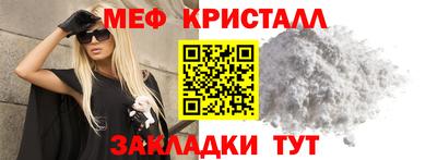 кокаин Шахты