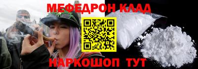 альфа пвп VHQ Шелехов