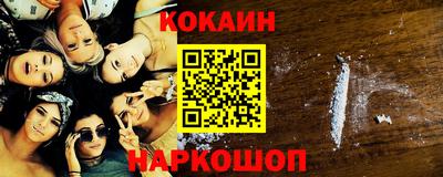 MDMA Шебекино