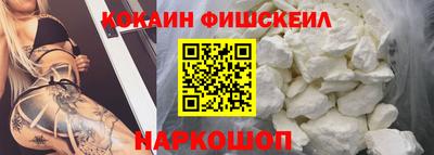 MDMA Шебекино