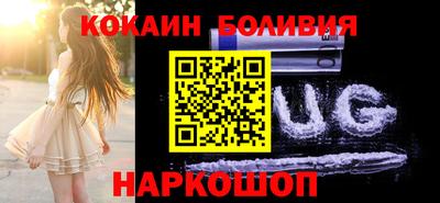 альфа пвп VHQ Шелехов
