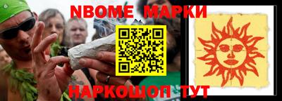 MDMA Шебекино