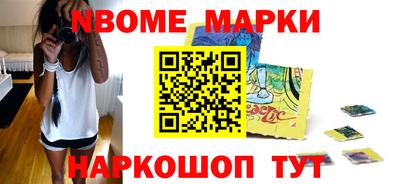 MDMA Шебекино