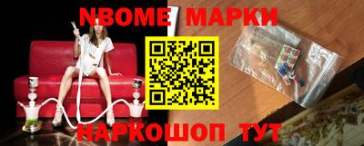 MDMA Шебекино