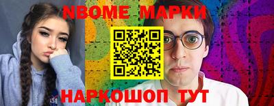 кокаин Шахты