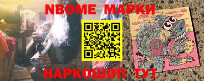 кокаин Шахты