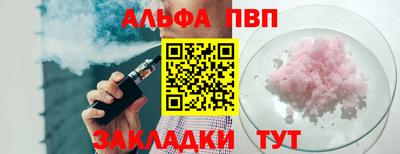 кокаин Шахты