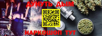кокаин Шахты