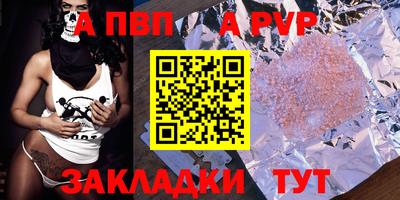 кокаин Шахты