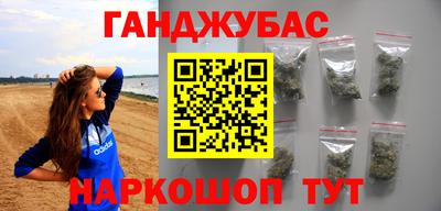 альфа пвп VHQ Шелехов