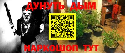 MDMA Шебекино