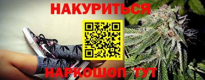 кокаин Шахты