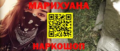 MDMA Шебекино