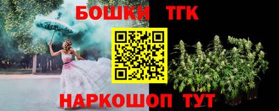MDMA Шебекино