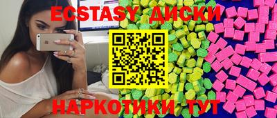 альфа пвп VHQ Шелехов