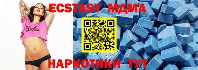 MDMA Шебекино