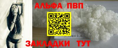 кокаин Шахты