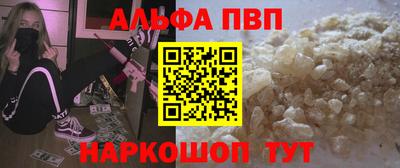 MDMA Шебекино