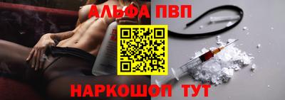 MDMA Шебекино