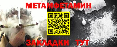 альфа пвп VHQ Шелехов