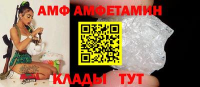 альфа пвп VHQ Шелехов