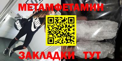 альфа пвп VHQ Шелехов
