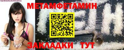 альфа пвп VHQ Шелехов