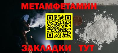 альфа пвп VHQ Шелехов