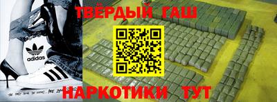 альфа пвп VHQ Шелехов