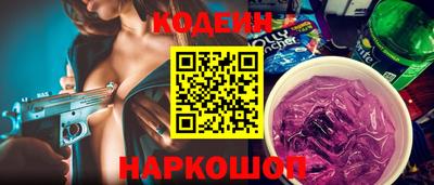 альфа пвп VHQ Шелехов