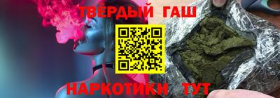 альфа пвп VHQ Шелехов