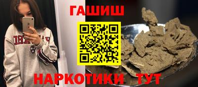 MDMA Шебекино
