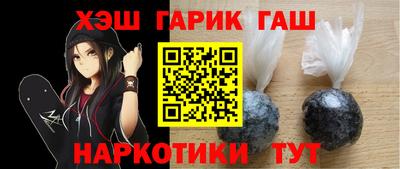кокаин Шахты