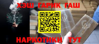альфа пвп VHQ Шелехов
