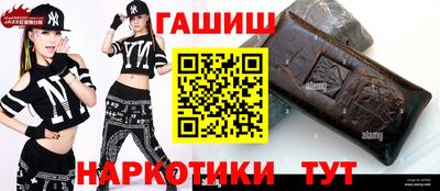 MDMA Шебекино