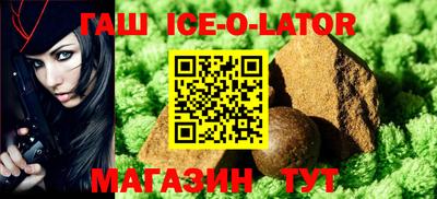 альфа пвп VHQ Шелехов