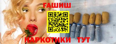 кокаин Шахты