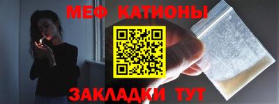 кокаин Шахты