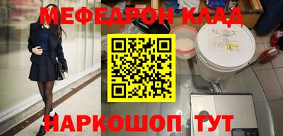 MDMA Шебекино