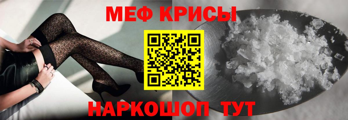 МЕФ  Амурск