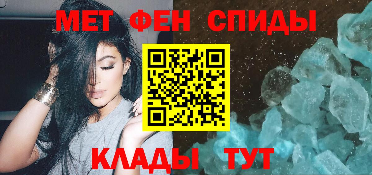 Амурск  Метамфетамин витя  Вход с VPN  Метамфетамин витя 