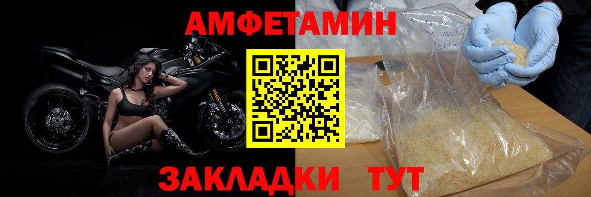 Метамфетамин Декстрометамфетамин 99.9% Амурск