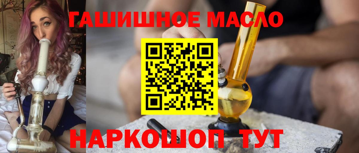 ОМГ ОМГ ONION  Вход с VPN  Амурск  Дистиллят ТГК Wax 