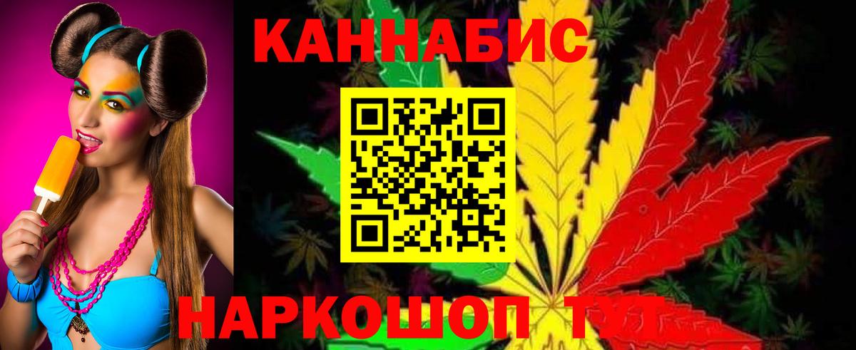 Амурск  Шишки марихуана MAZAR  Вход с VPN  Бошки Шишки Ganja 